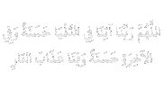 Ramadan Fasting Sticker