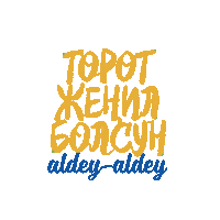Baby Sticker by Aldey_aldey