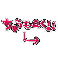Point Japanese Sticker