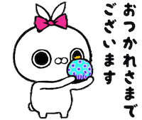 うさぎ Lineスタンプ Sticker by クレイジー闇うさぎ