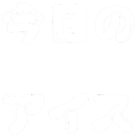 Kumigif Sticker