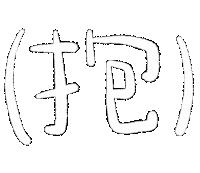 Lalahabi Sticker