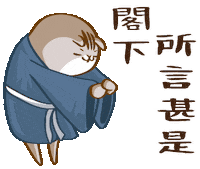 Cat Sticker
