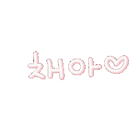 황엄마 Sticker