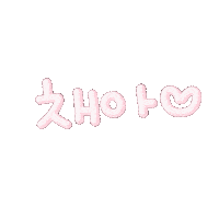 황엄마 Sticker