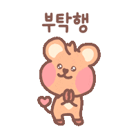 HAPPYALLIANCE help request 행복 quokka Sticker