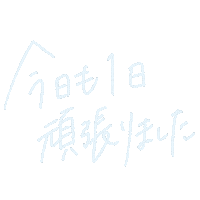 Kiigj Sticker