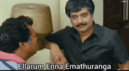 Tamil Betray GIF