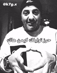 Adel GIF