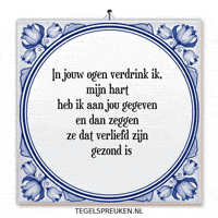 Hart Troost GIF by Tegelspreuken.nl