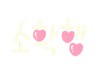 놀자주말 Sticker