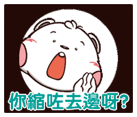 Looking Hide And Seek Sticker