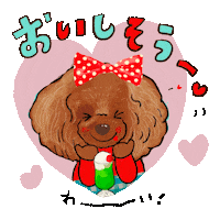 Happy ハッピー Sticker