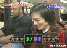 Victory Stare GIF