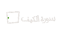 Quran Sticker
