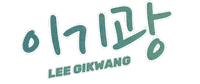 Beast Highlight Sticker