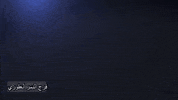 Faragalnemr GIF
