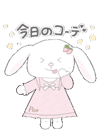 ぴこうさちゃん Sticker by Pico
