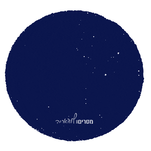 לוהאריה Sticker by Louharya