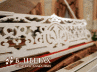 Flowers GIF by Russian Music Seasons