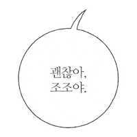 Text Love Sticker by LoveAlarm