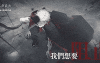 William GIF