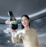 Sun Goddess GIF