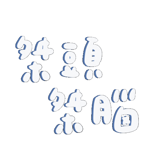 Lubar Sticker