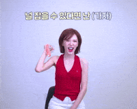 Wendy GIF