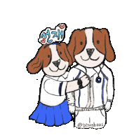 Byeonwooseok Sticker