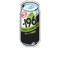 Happy Chill Sticker by Beam Suntory