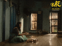 Mast Uttar GIF by Marathi PR