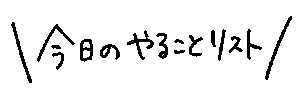 Typography Line Sticker