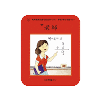 lelechinese lele lelechinese 樂樂文化 lelechinesetw Sticker