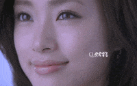 aya ueto reaction gif GIF