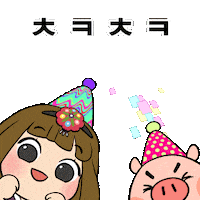 Congratulations Applause Sticker by knto