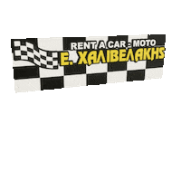 chalivelakiscar car rental halivelakis chalivelakis Sticker