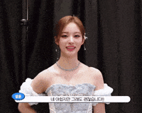 Thumbs Up GIF