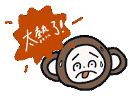 Monkey Japanese Sticker