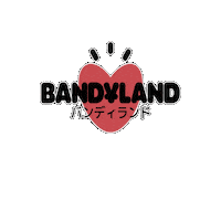 rarebandy bandyland rarebandy bandylee bandylove Sticker