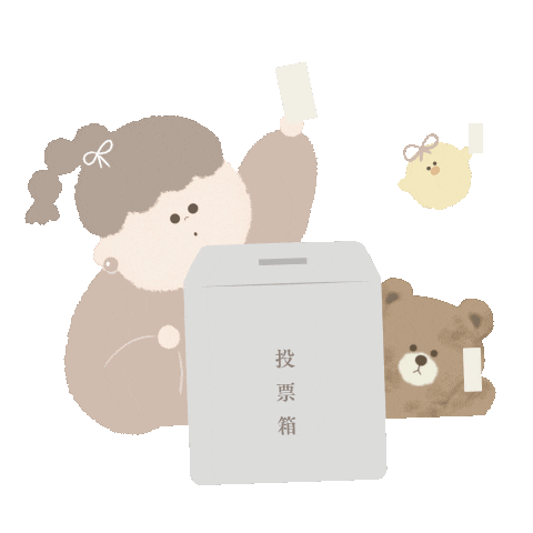 投票 Sticker by fuwakuma.yuco