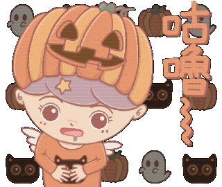 love4darts giphyupload food halloween hungry Sticker