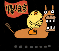 Bird 走る GIF by ぴょろりんちょ（ひよこ人間ぴよ）