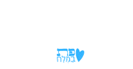 PatBaMelach yum israel bakery hebrew Sticker