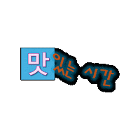 감성 Sticker
