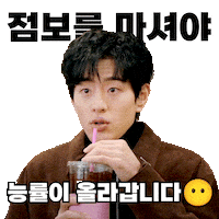 Disneypluskr Sticker by 디즈니 플러스