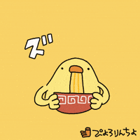 Bird Eat GIF by ぴょろりんちょ（ひよこ人間ぴよ）
