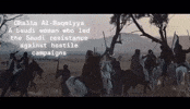 Arab Woman Ghaliya GIF