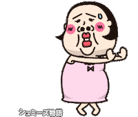 Madam No Sticker
