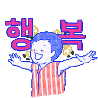 Happy Feliz Sticker by haenaillust